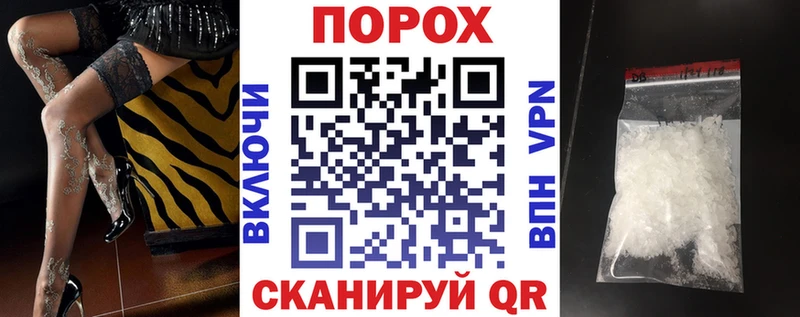 даркнет сайт  Ильский  АМФЕТАМИН 97% 