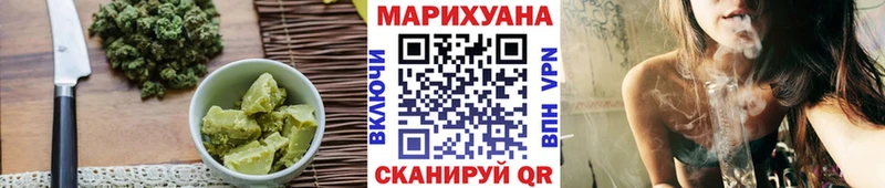 Печенье с ТГК марихуана  что такое наркотик  Ильский 
