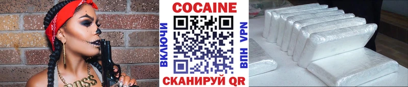 Cocaine Fish Scale  мега ссылка  Ильский  дарнет шоп 