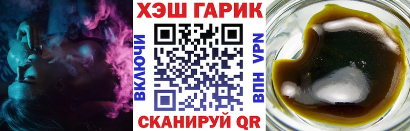 ГАШ VHQ  Ильский 