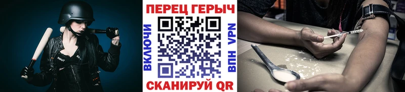 ГЕРОИН VHQ  сайты даркнета наркотические препараты  Ильский 