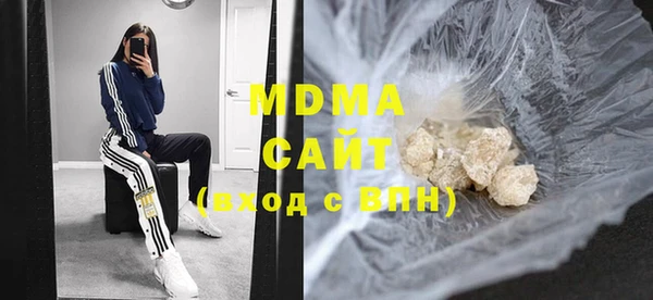 молекула духа Костерёво