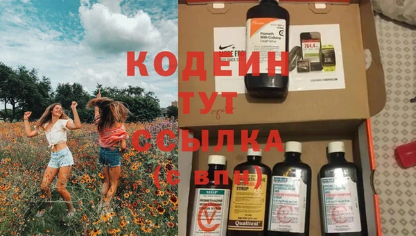 скорость mdpv Коряжма