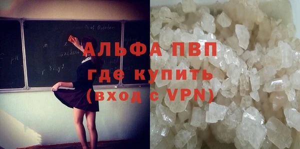 MESCALINE Лиски