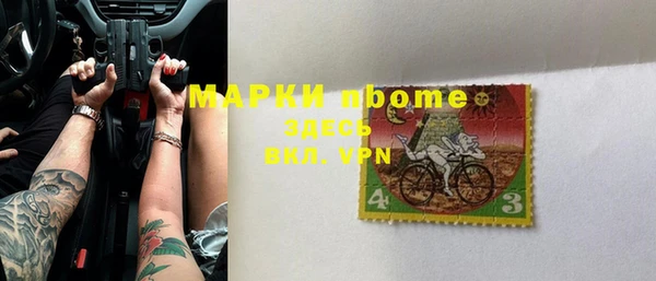 MESCALINE Корсаков
