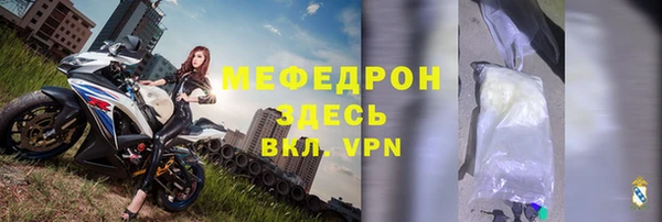 MESCALINE Корсаков