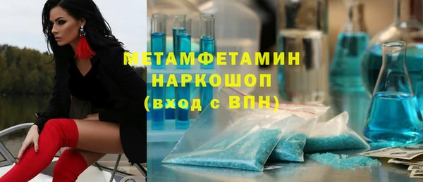 молекула духа Костерёво