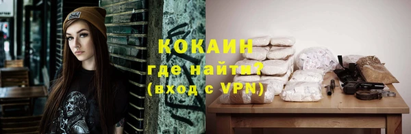 кокаин Липки