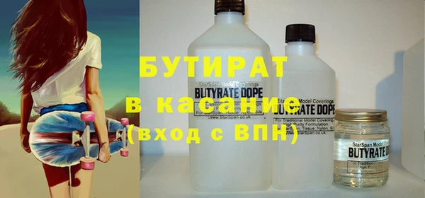 MESCALINE Корсаков