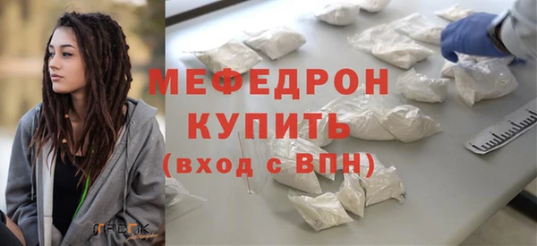 молекула духа Костерёво