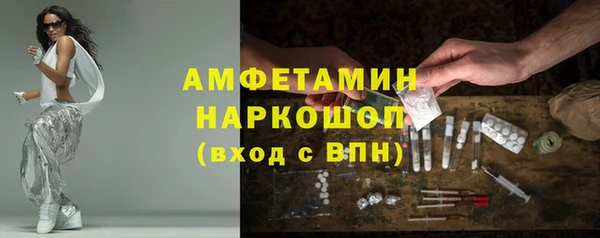 дмт Ступино