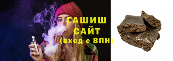мескалин Строитель