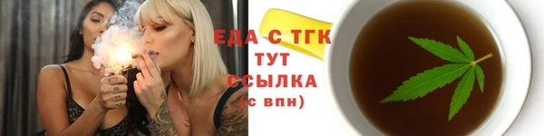 MESCALINE Корсаков