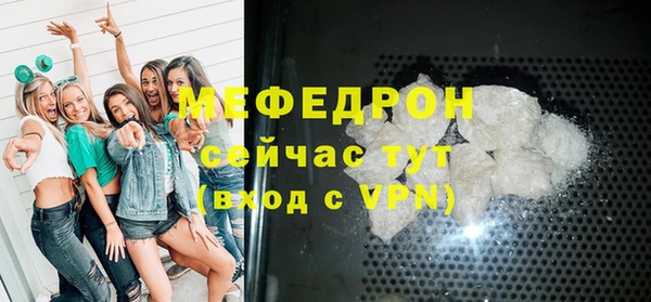молекула духа Костерёво