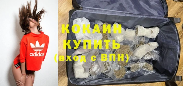 MESCALINE Корсаков