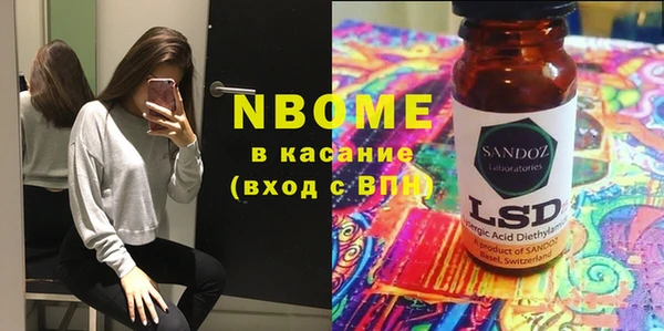MESCALINE Корсаков