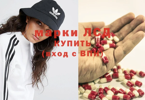 стаф Абдулино