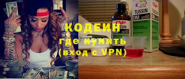 MESCALINE Лиски