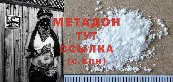 гашишное масло Кодинск