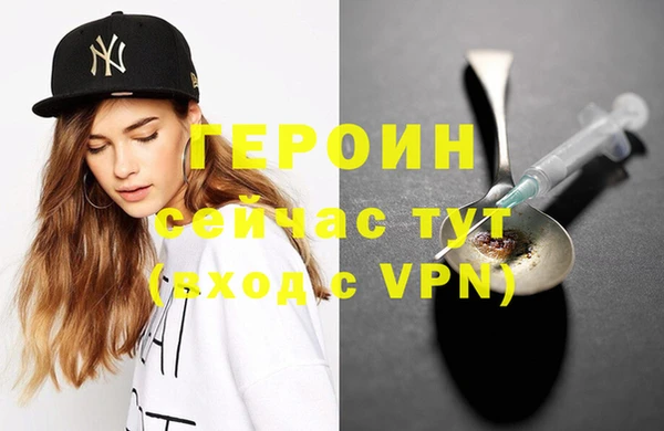 кокаин VHQ Абинск