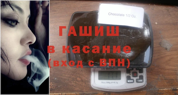 молекула духа Костерёво