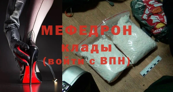MESCALINE Корсаков