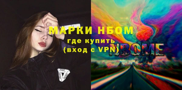скорость mdpv Коряжма