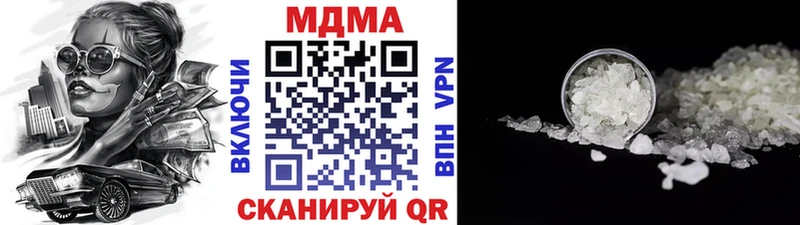 МДМА VHQ  Ильский 