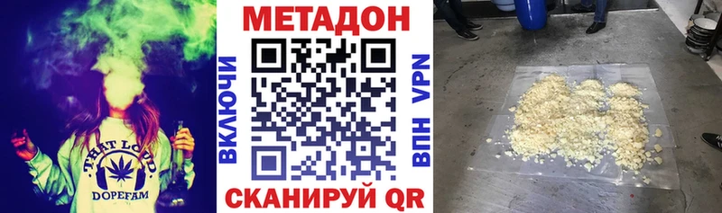 МЕТАДОН VHQ  мориарти состав  Ильский  сколько стоит 