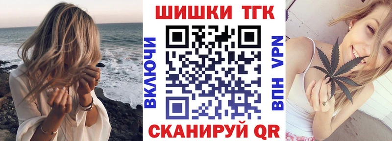 нарко площадка как зайти  Ильский  Марихуана семена  где найти   KRAKEN онион 
